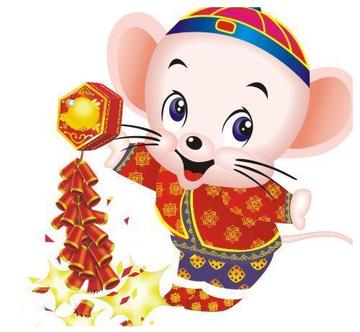 鼠年拜年表情包动态图片