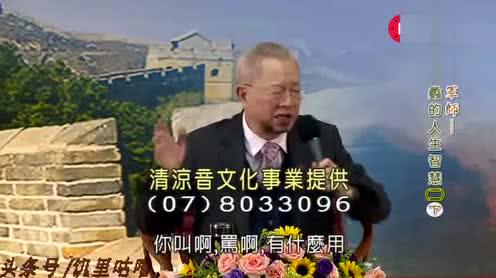 曾仕强做生意只要坚持做到这些业绩不好都难