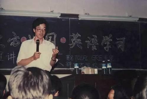图:创业初期的俞敏洪-俞敏洪什么样的家庭教育才能培养出成功的孩