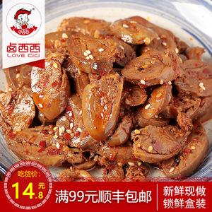 卤西西麻辣鸭心_甜辣卤味熟食武汉特产鸭货休闲食品零食特色小吃
