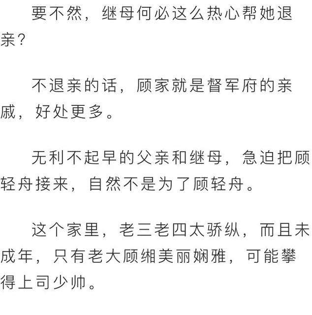小孩子睡觉磨牙是不是肚子里有虫