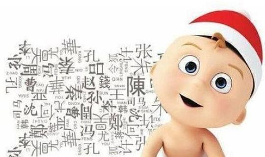 百家姓|爸爸姓“匚”，给女儿取这名老师不敢叫，老师:一点名全班都跑了