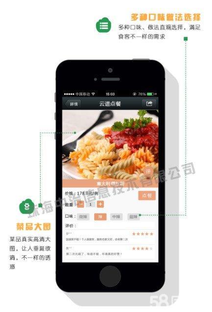 云谱手机点餐二维码点菜独家代理低成本创业好项目