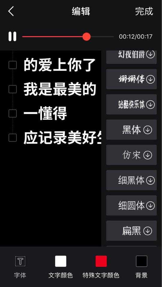 抖音快手火山小视频微视涨粉利器
