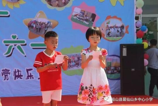 起一片欢乐的海洋"在小主持人刚强有力的开场词中,六一汇演正式开始啦