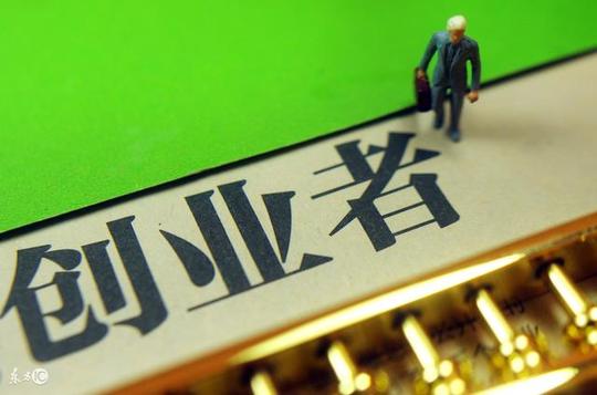 我想说像马云,刘强东这些大佬们创业其实一点也不辛酸