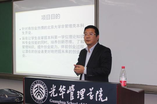 创新创业课程,创新创业实践三个板块,旨在让学生在掌握本科第一学位理