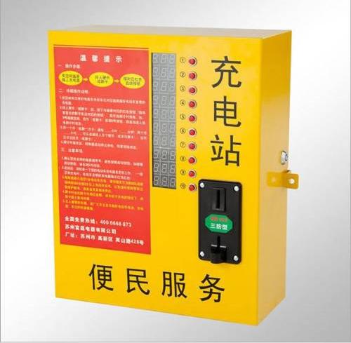 赚钱好帮手嘉兴投币刷卡式小区电动车充电站