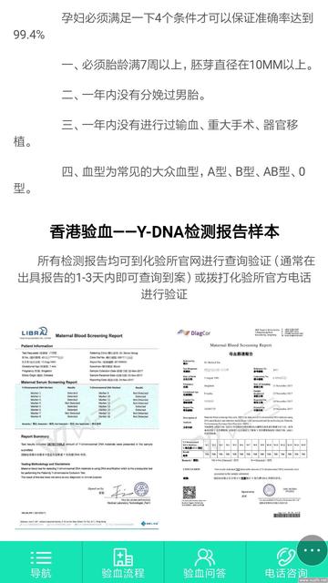 怀孕7周胎儿有多大