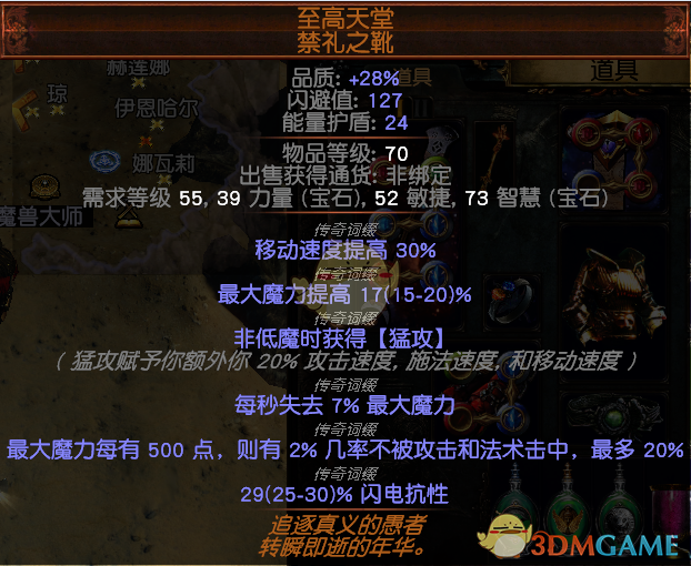 宝宝尿布上有血是怎么回事