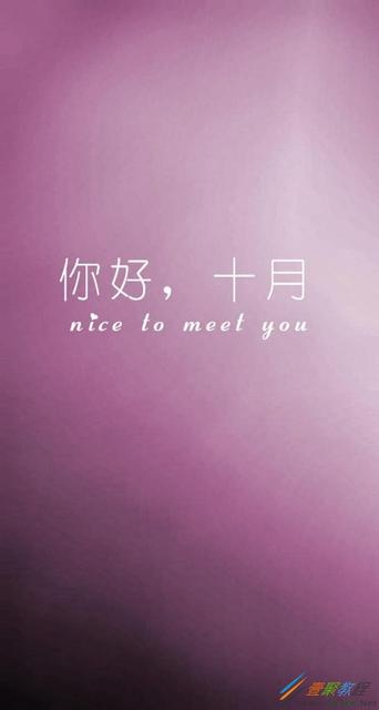 九月来了发朋友圈说说心情
