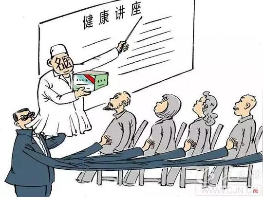 面对层出不穷的保健品、投资理财骗术，如何才能防止老人受骗?(图7)