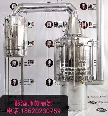 唐三镜酒械酿酒设备,农村小本创业-酿酒养殖发家致富