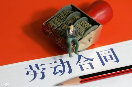 自己创业开公司,需要签订劳动合同吗?社保怎