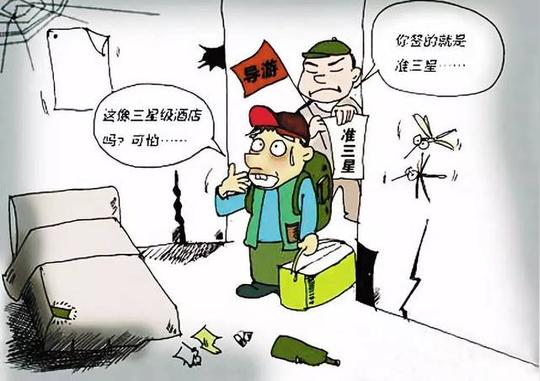 【警用收藏夹】暑假来了,十大攻略应对旅游骗局
