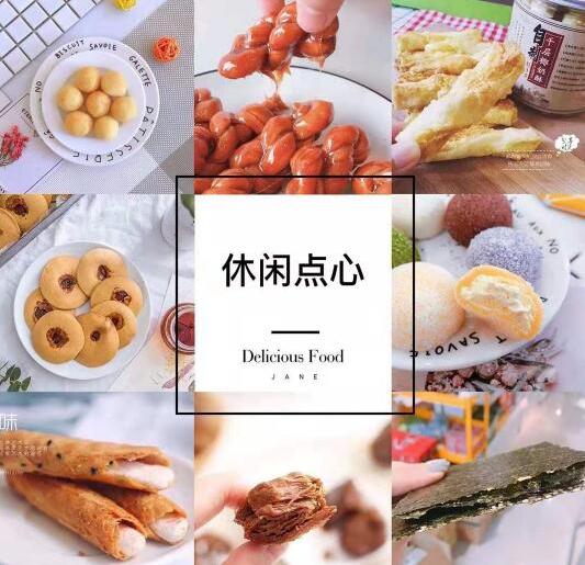 微商卖什么好呢小零食正规微商加盟，一件代发(图1)