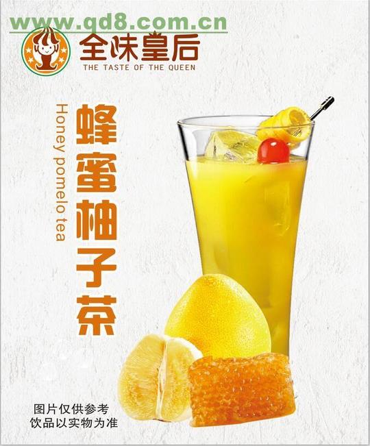 如何加盟奶茶饮品店?全味皇后加盟店投资小生意好