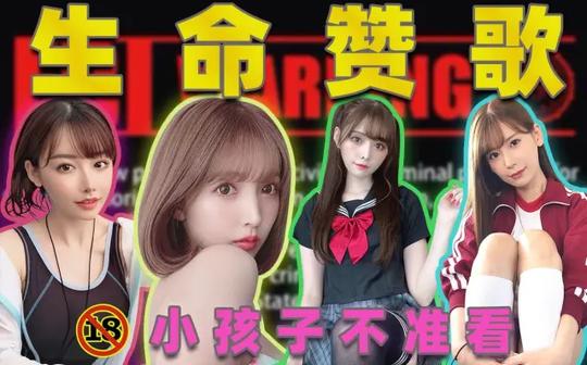 【rawstyle混剪】dangertarget-tokyoraw(hot)