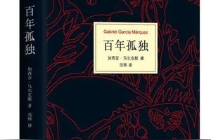 百年孤独 里的美人儿蕾梅黛丝因为什么而随着床单升天 代表着什么 留学知识网