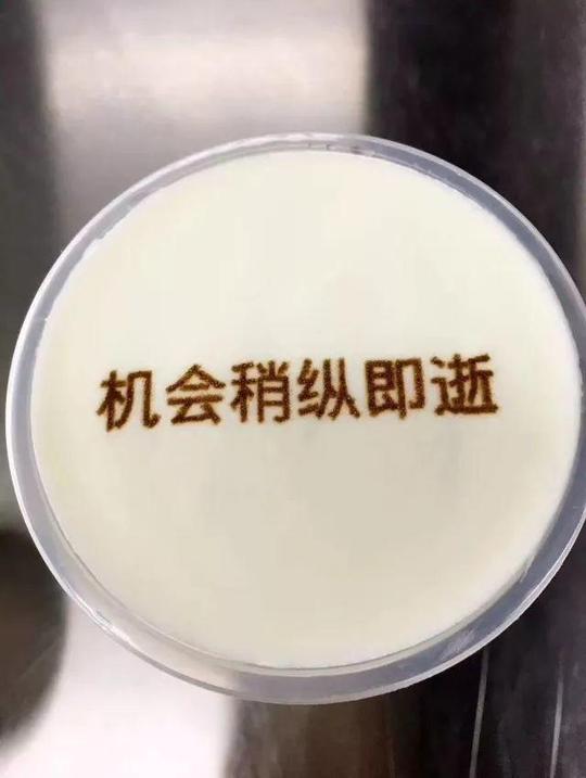 一杯要成精的占卜奶茶,开平市解忧答案茶加盟店!一元一杯开业福利