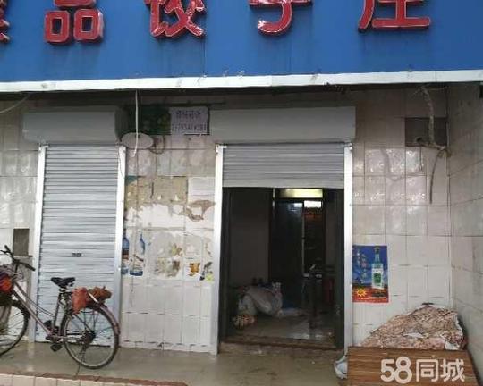 石家庄房产信息石家庄商铺租售/生意转让桥东商铺租售/生意转让彭