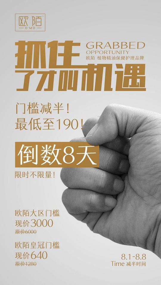 招商代理海报-花瓣网|陪你做生活的设计师|微商