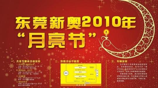 户外广告设计图片