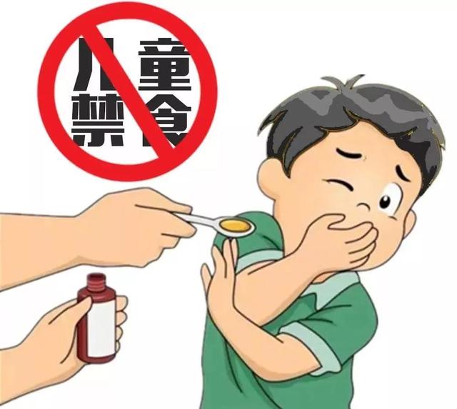 2018年儿童用药黑名单