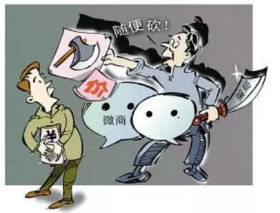 你收到朋友圈的"砍价"链接了吗?当心这些骗局,有人已中招