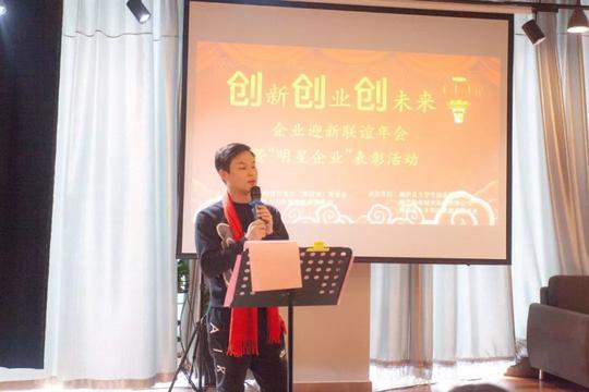 政务正文(人社局党委副书记,副局长何建忠为桐庐县大学生创业园