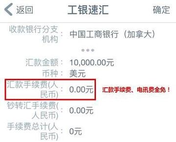 怎么跨境汇款不要手续费