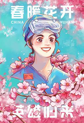 卡通漫画水彩风春暖花开抗疫英雄原创手绘插画海报素材