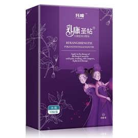 女性什么时候容易患上乳腺炎