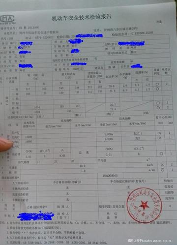 厦门汽车年检需要什么资料？
