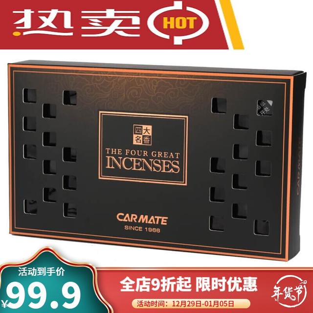 香水的香调是指什么