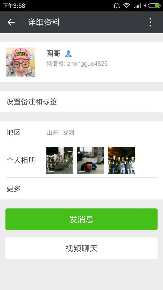 神秘人!18969581快手关注下下