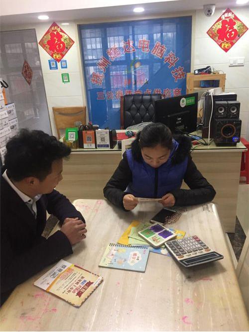 故乡也有诗与梦想:90后体彩代销者的青春独白--中国体育彩票轻松创业自由追梦