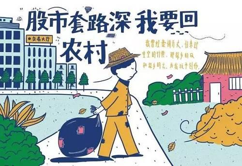 抄底股市失败抵押3套别墅，任志强曾怒怼专家任泽平炒股买房不专业