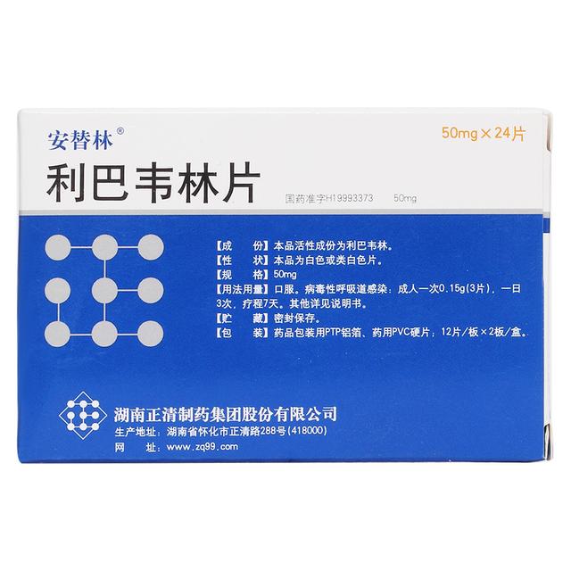 呼吸道合胞病毒治疗方法