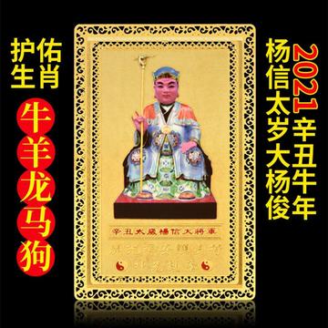 牛年犯太岁,貔貅佩戴的三大讲究