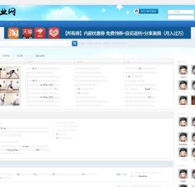 90后创业项目_创业故事_成功案例分享_90后创业论坛-