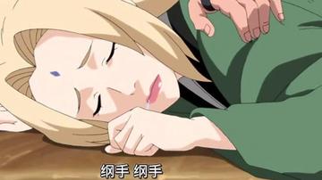 火影纲手美女各种姿势搞笑gif动图