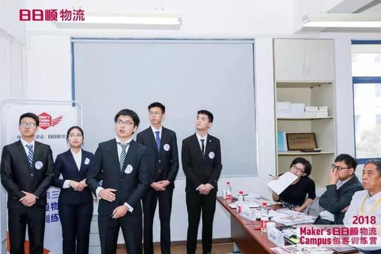 更是通过整合生态圈丰富创业资源,对优质创业项目及团队院校师生提供