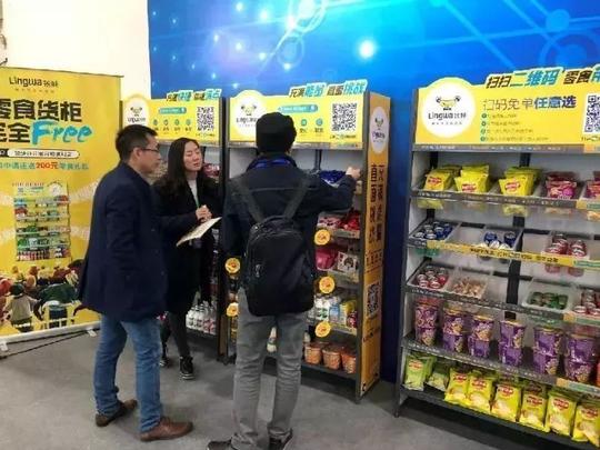 2018新零售创业阵亡名单!_货架