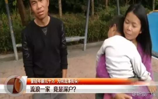 高学历夫妻带娃流浪—孩子成为父母创业的牺牲品