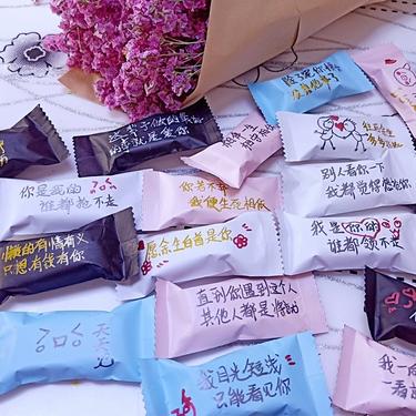 关于糖的小短句关于糖字招人喜欢的短句