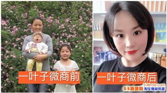 一叶子微商面膜代理90后宝妈怎么兼职创业?