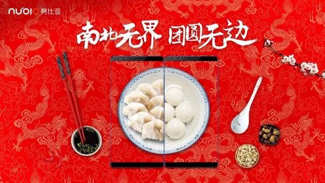今日冬至最全各品牌海报文案