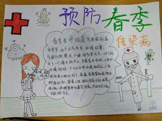 孩子春季疾病高发怎么预防