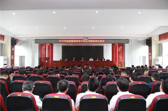 社会创业理论基层社会组织创新创业理论与实践研究
